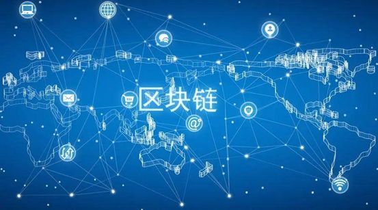 区块链技术应用学什么专业 区块链技术应用领域